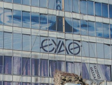 Θεσσαλονίκη: Ανάληψη ευθύνης για εμπρηστικές επιθέσεις - Το κείμενο